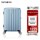 新秀麗（Samsonite）行李箱20英寸拉桿箱時尚豎條紋旅行箱包藍(lán)色GU9密碼登機(jī)箱