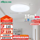 雷士（NVC）LED照明吸頂燈簡約超薄臥室書房過道陽臺(tái)IP40包安裝 如雪-36W 