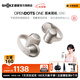 韶音（SHOKZ）【重磅新品】OpenDots ONE耳夾式耳機開(kāi)放式藍牙耳機動(dòng)鈦圈E310 韶音耳夾式運動(dòng)耳機 星際白【京倉直發(fā)】