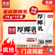 菲諾厚椰乳 椰汁生椰拿鐵咖啡奶茶商用原料批發(fā)團購送禮 1KG*12盒箱裝