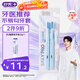 舒客【肖戰同款】正畸軟毛牙刷2支青少年學(xué)生矯正戴牙套含牙縫刷藍色