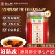 陳之頌正宗廣東特產(chǎn)新會陳皮2014年干倉梅江產(chǎn)區(qū)十年老陳皮40g罐裝