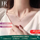 HR赫蓮娜輕奢小眾余生有你項鏈女魚尾鎖骨鏈情人節(jié)送女友七夕禮物 余生有你項鏈-玫瑰金色