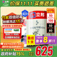 立邦乳膠漆竹炭抗甲醛防霉凈味五合一內墻漆墻漆白漆15L/約21KG套裝