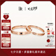 DR對戒情侶鉆戒K金/鉑金 結婚戒指 YOU&ME片刻永恒七夕禮物 【可升級同心石】紅18K金*男女對戒