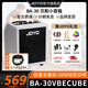 卓樂(lè )電貝斯音箱2025新款BA-30便攜式OTG直播內錄彈唱全頻模擬動(dòng)態(tài)音響 BA-30  白色+cm-04降噪線(xiàn)+大禮包