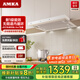 AMKA抽拉式抽油煙機 小尺寸超薄變頻小戶(hù)型廚房 小型公寓矮款內循環(huán)無(wú)煙道嵌入式 白色吸煙機600mm 60cm珍珠白【基礎款C3】一級18立方+可內循環(huán)