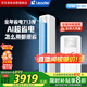 統帥（Leader） 空調3匹柜機海爾智家出品超省電新品超一級變頻節能立式以舊換新政府補貼KFR-72LW/LPA1-1