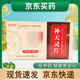 [莫教授]補(bǔ)天靈片 24片 10盒裝 正品好藥