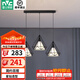 雷士（NVC） 餐廳燈 北歐燈具 鐵藝吧臺餐吊燈 工業(yè)風(fēng)現代簡(jiǎn)約創(chuàng  )意燈具餐廳燈 北歐3頭餐吊燈【帶5瓦白光光源】