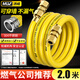 沐唯（muvi）燃氣管天然氣專(zhuān)用304不銹鋼防爆波紋軟管輸送連接2米TT
