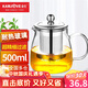 金灶（KAMJOVE）茶道杯飄逸杯泡茶壺耐熱玻璃壺大容量花茶壺辦公室過(guò)濾茶壺 A-02