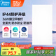 美的（Midea）廚房燈【國家補貼】led集成吊頂燈300x600吸頂燈廚衛(wèi)面板燈36W