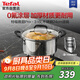 特福（Tefal）湯鍋不銹鋼鍋加厚燉鍋湯鍋燃?xì)庠铍姶艩t通用大容量燉煮鍋 24cm