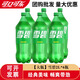 可口可樂(lè )雪碧2L*6瓶整箱檸檬味碳酸飲料可樂(lè )大瓶裝汽水節日聚餐氣泡水 雪碧2升*6瓶