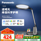松下（Panasonic）致儒全光譜護眼燈導光板全域發(fā)光學生學習護眼家用臥室床頭燈