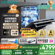 西門子（SIEMENS）黑魔鏡636ProMax15+2套 全面升級雙一級認證超省水省電AI智能洗17套嵌入式洗碗機SJ43EB33KC