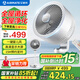 艾美特（AIRMATE） 空氣循環(huán)扇家用電風(fēng)扇空氣對流式搖頭渦輪換氣扇大風(fēng)量落地扇節能風(fēng)扇黑白天鵝 白天鵝36檔升級CA23-RD7