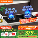 蘇泊爾（SUPOR）燃?xì)庠钐烊粴怆p眼灶具臺(tái)式嵌入式兩用液化氣灶家用節(jié)能爐具旋火藍(lán)焰猛火一級(jí)能效熄火防護(hù)煤氣灶 【國(guó)家補(bǔ)貼至高20%】火力升級(jí)NB05S 【管道天然氣】