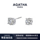 AGATHA/璦嘉莎 人魚(yú)之淚銀耳釘女士 生日禮物送女友閨蜜高級感耳飾 大號（5mm)