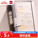 得力（deli）B5/60張活頁(yè)本筆記本子作業(yè)本可拆卸橫線(xiàn)學(xué)生線(xiàn)圈本記事本考研日記本HB560