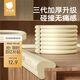 貝肽斯防撞條嬰兒家用墻角防撞包邊護(hù)角條免貼膠加寬加厚海綿條2m*1條