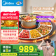美的（Midea）【國家補貼】暖菜板+火鍋 飯菜保溫板熱菜板 2000w電陶爐火鍋家用旋轉(zhuǎn)餐桌轉(zhuǎn)盤電動旋轉(zhuǎn)HBT80YL1
