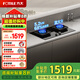 方太（FOTILE）燃?xì)庠頣H32B 雙灶嵌入式灶具家用廚房 5.0kW*大火力 可調(diào)節(jié)底盤 換裝優(yōu)選70%熱效率29B 36B TF29B【5.2猛火可調(diào)灶】 天然氣