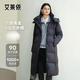艾萊依泡芙羽絨服女2025冬季長(cháng)款連帽抽繩收腰顯瘦保暖鴨絨服 月夜黑L