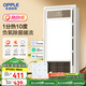 歐普（OPPLE）風(fēng)暖變頻恒溫浴霸燈智能衛(wèi)生間照明排氣一體集成吊頂F1205Y