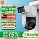 小米室外攝像機CW500雙攝版 雙400萬(wàn)像素2.5K超清畫(huà)質(zhì) AI人形偵測 雙頻Wi-Fi6 防塵防水監控攝像頭 攝像機+256G存儲卡