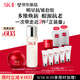 SK-II神仙水230ml+面霜50g水乳護膚品套裝化妝品全套禮盒sk2生日禮物