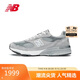 NEW BALANCE 美產(chǎn)M993系列男款夏季透氣復(fù)古潮流百搭運(yùn)動休閑鞋MR993GL 42