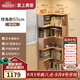 愛(ài)上黃昏實(shí)木轉(zhuǎn)角書(shū)架落地立式置物架客廳角書(shū)柜收納架 實(shí)木書(shū)架-原木色-60CM 包安裝