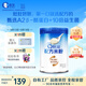 嘉寶（GERBER）A2β-酪蛋白專(zhuān)業(yè)配方米粉250g10倍益生菌雙蛋白高鐵米粉6月齡