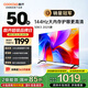 酷開創(chuàng)維K3 2025款 50英寸電視 二級能效 2+32GB AI遠場語音 以舊換新補貼 55 游戲液晶平板電視50P3F