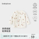 babylove【紡軟織柔】新生兒系帶上衣春季純棉嬰兒衣服寶寶護(hù)肚上衣睡衣