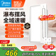 美的（Midea）浴霸暖風(fēng)照明排氣一體擺風(fēng)速暖浴室取暖器衛(wèi)生間燈集成吊頂Y5觸摸