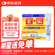 資生堂（Shiseido）潤唇膏無(wú)色滋潤唇油女moilip護唇膏修護型唇炎修護油改善口角炎8g/支