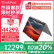 ThinkPad X1 YOGA AI翻轉觸控二合一2025補貼20% 14英寸旗艦商務(wù)辦公設計學(xué)生游戲手提聯(lián)想筆記本電腦ibm Ultra5-125U 2.8K屏 120Hz 官方標配  32G 1