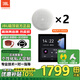 JBL C6IC吸頂家庭影院音響套裝客廳商用高端背景音樂隱形音箱智能主機