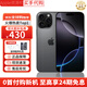 Apple【限時(shí)搶購】蘋(píng)果iPhone16pro iphone16pro雙卡雙待全網(wǎng)通 5G手機 蘋(píng)果16pro 黑色鈦金屬 256GB+全網(wǎng)通+質(zhì)保2年+配件禮包