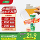 三棵樹漆補墻膏防水防潮墻面修補膏墻皮脫落膩子膏家用乳膠漆墻面修復涂料