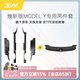 3W Auto-life適用特斯拉煥新ModelY/3擋泥板專用門檻條踏板防踩TPE后備箱保護 煥新Y門檻條實用2件套