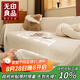 無(wú)印良品雪尼爾沙發(fā)蓋布巾防貓抓簡(jiǎn)約沙發(fā)墊套罩防滑蓋毯奶油白180*340cm