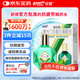 樂敦rohto曼秀雷敦新樂敦復(fù)方門冬維甘滴眼液13ml眼藥水疲勞眼干眼澀視力模糊消炎止癢殺菌干澀發(fā)癢紅血絲