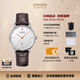 宇聯(lián)（UNION GLASHUTTE SA）格拉蘇蒂德國維羅小牛皮銀色男士機械日歷腕表D011.407.16.031.01