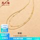 周六福（ZLF）  18K金項鏈女金珠華彩時(shí)尚雙層可調節送女友節日禮物 40+5cm(可調節)