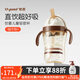 世喜吸管杯兒童水杯奶瓶1-3歲學飲杯水壺兒童ppsu防摔夏季直飲牛奶杯 吸管杯（直飲款）