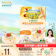爺爺的農場(chǎng)寶寶兒童即食輔食粥早餐沖沖粥速食營(yíng)養粥米糊麥片 【0添加水果嬰兒粥】山楂香蕉粥